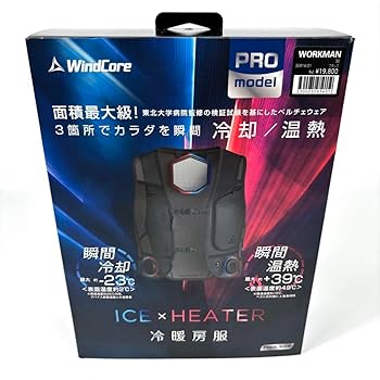 Amazon.co.jp: 未開封 ワークマン 冷暖房服 WindCore PRO model